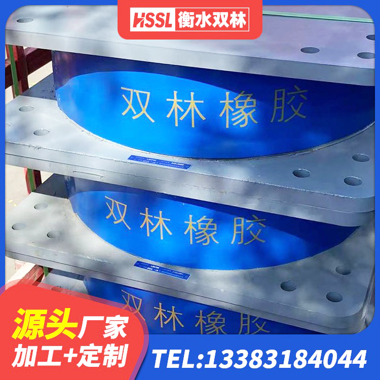 东坡区房建抗震支座什么价格 东坡区隔震支座LNRP厂家 东坡区LNR隔震支座1400生产厂家 东坡区建筑隔震高阻尼支座 - 第2张