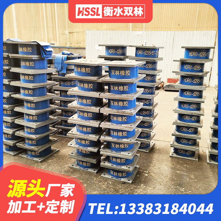 东坡区房建抗震支座什么价格 东坡区隔震支座LNRP厂家 东坡区LNR隔震支座1400生产厂家 东坡区建筑隔震高阻尼支座 - 第5张