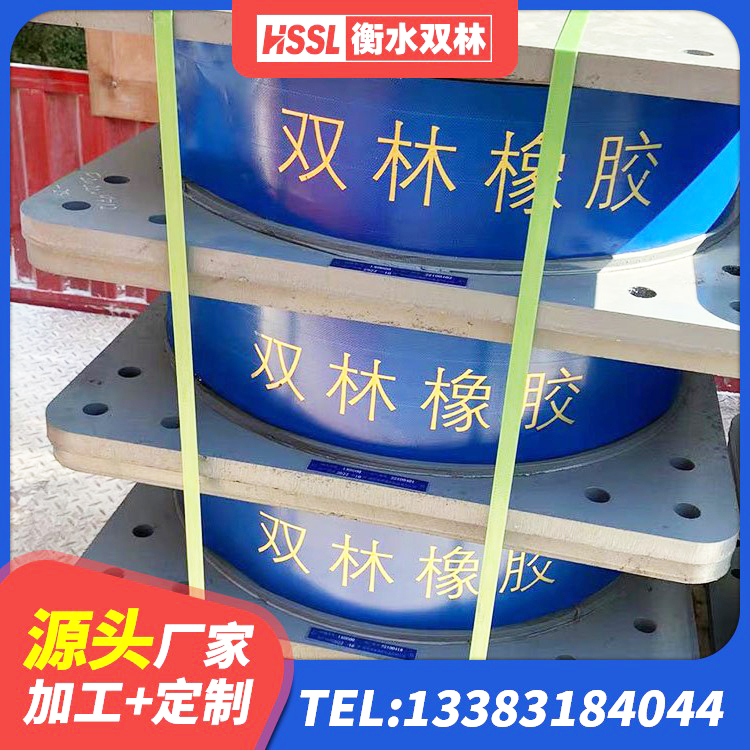 东坡区预制楼梯隔震支座生产厂家 东坡区受力的橡胶支座 东坡区阻尼橡胶隔震支座什么价格 东坡区LRB600隔震支座多少钱 - 第4张