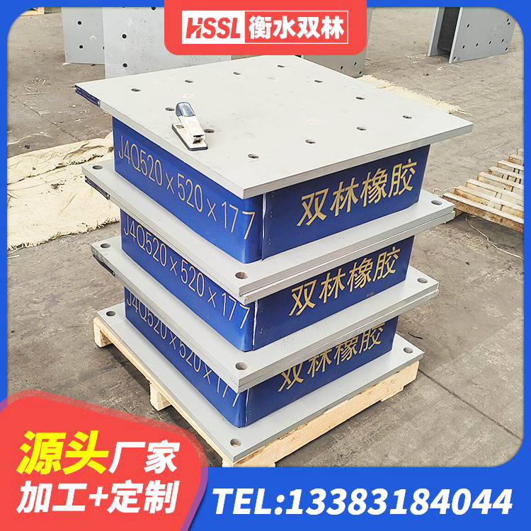 东坡区LNR固定支座 东坡区LNR橡胶隔震支座600(II型) 东坡区隔震减震隔震支座源头工厂 东坡区LNR500橡胶支座多少钱 - 第3张