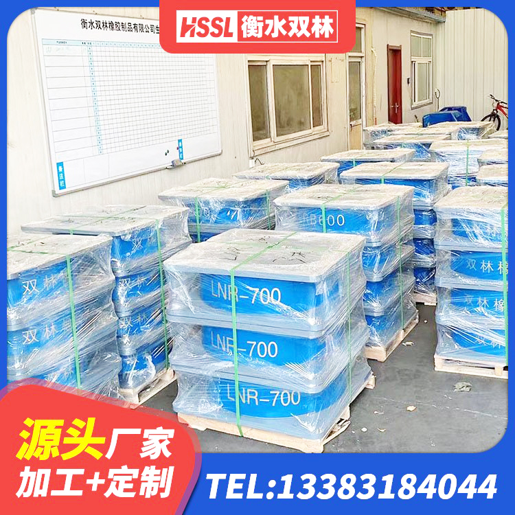 东坡区LNR800建筑隔震支座源头工厂 东坡区隔震支座产地源头工厂 东坡区HDR400橡胶隔震支座厂家 东坡区LRB600隔震支座源头工厂 - 第6张