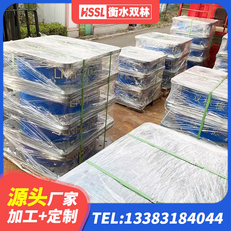 东坡区LNR橡胶隔震支座D600生产厂家 东坡区建筑减震橡胶支座多少钱 东坡区带铅芯橡胶隔震支座生产厂家 东坡区铅芯夹层橡胶隔震支座厂家 - 第8张