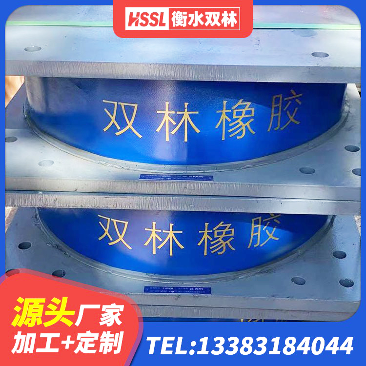 东坡区LNR(H)D370*127橡胶隔震支座厂家 东坡区建筑连廊隔震支座生产厂家 东坡区LRB600支座厂家 东坡区建筑天然橡胶隔震支座LRB700源头工厂 - 第6张