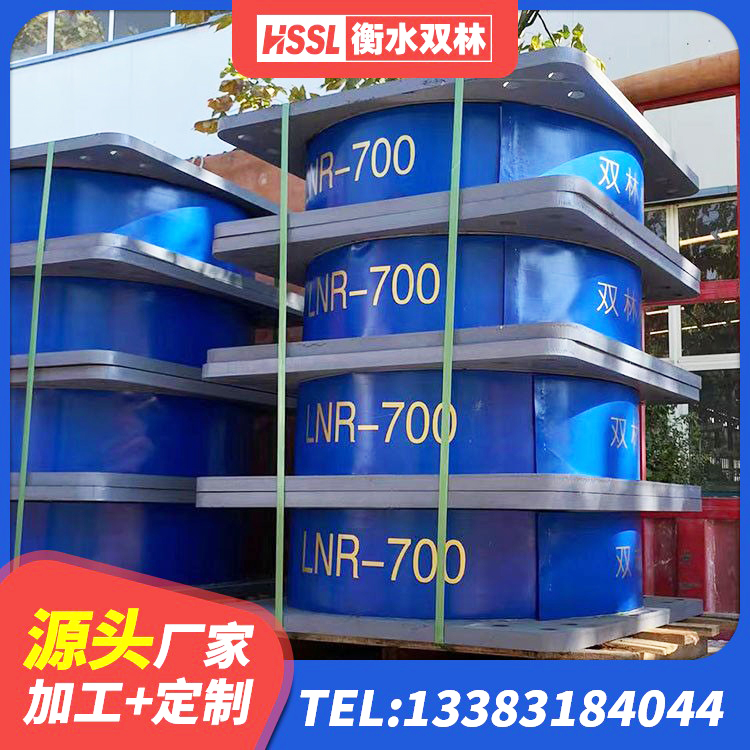 东坡区LNR800建筑隔震支座源头工厂 东坡区隔震支座产地源头工厂 东坡区HDR400橡胶隔震支座厂家 东坡区LRB600隔震支座源头工厂 - 第5张