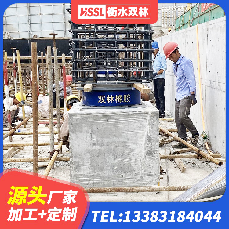 东坡区较高阻尼支座 东坡区HDR1200高阻尼隔震支座什么价格 东坡区LNR橡胶隔震支座D420厂家电话 东坡区较高阻尼隔震橡胶支座什么价格 - 第5张