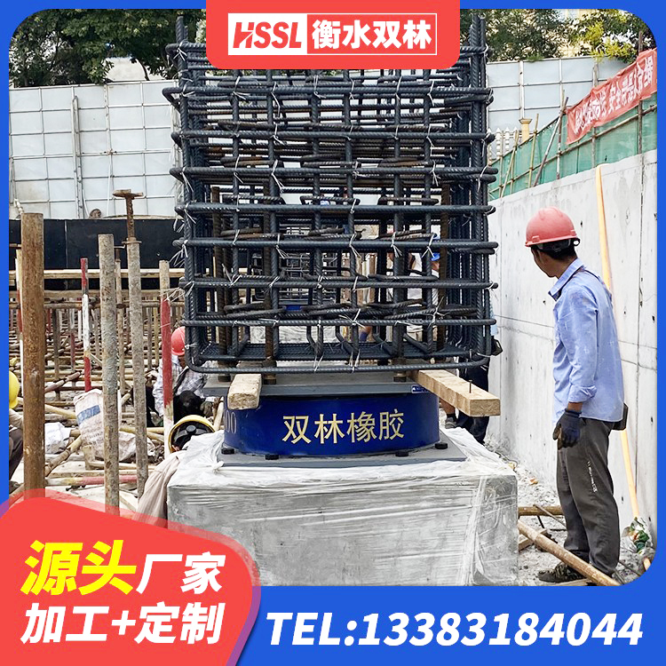东坡区铅芯建筑橡胶隔震支座多少钱 东坡区LNR橡胶隔震支座D400生产厂家 东坡区减橡胶隔震支座生产厂家 东坡区HDR1100支座源头工厂 - 第1张
