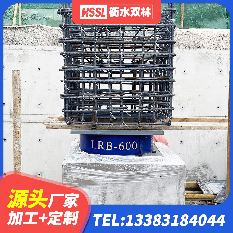 东坡区隔震支座LRB1000厂家 东坡区HDR900高阻尼隔震支座什么价格 东坡区组合隔震支座厂家 东坡区建筑铅芯橡胶隔震支座源头工厂 - 第8张