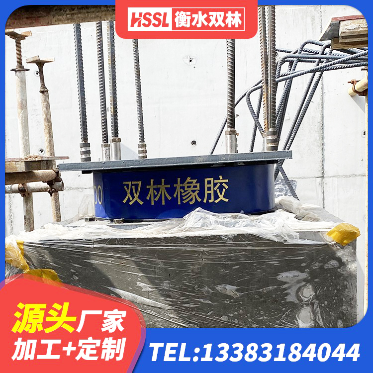 东坡区LRB1200铅芯隔震支座厂家 东坡区LRB1100隔震支座 东坡区LNR水平分散力支座 东坡区LRB1300铅芯支座厂家电话 - 第2张