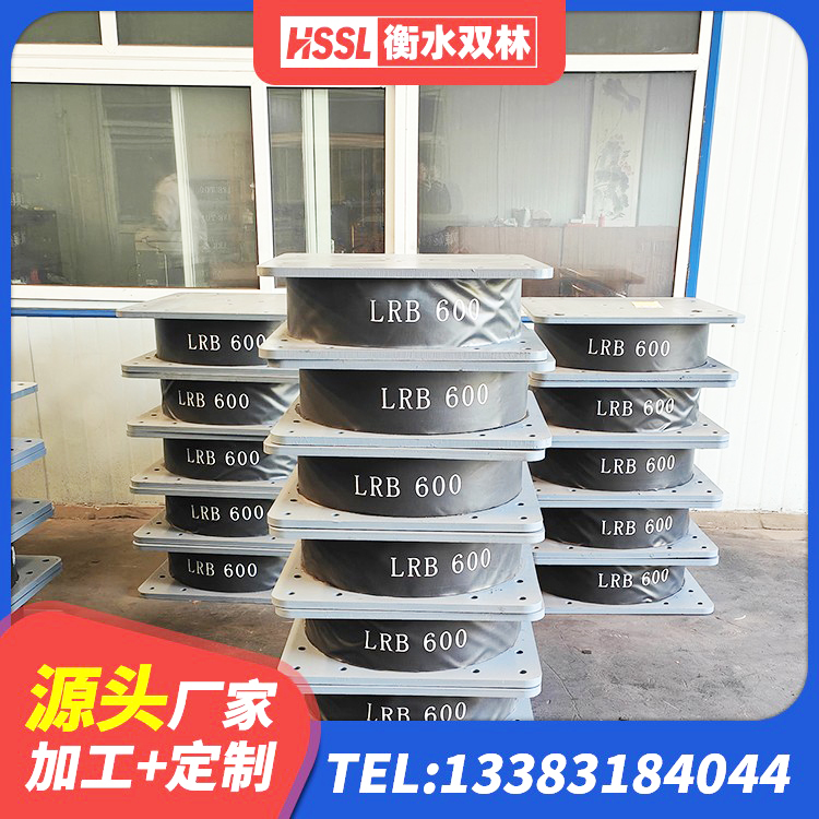 东坡区LNR橡胶隔震支座400源头工厂 东坡区LNR隔震支座1000(II型)源头工厂 东坡区LRB900铅芯支座 东坡区建筑方形隔震支座生产厂家 - 第2张