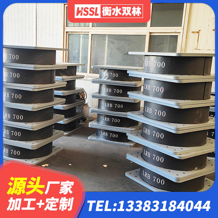 东坡区预制楼梯隔震支座生产厂家 东坡区受力的橡胶支座 东坡区阻尼橡胶隔震支座什么价格 东坡区LRB600隔震支座多少钱 - 第5张