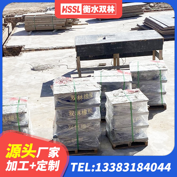 东坡区球形隔震支座价格 东坡区高层隔震支座 东坡区有铅芯隔震支座 东坡区橡胶减振支座生产厂家 - 第3张