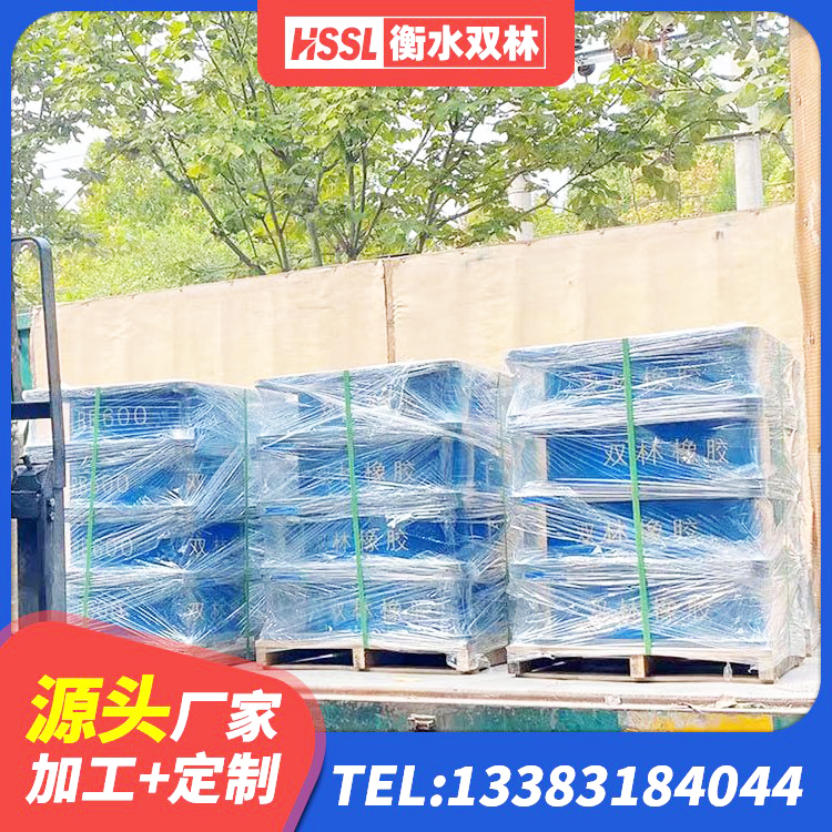 东坡区LNR800建筑隔震支座源头工厂 东坡区隔震支座产地源头工厂 东坡区HDR400橡胶隔震支座厂家 东坡区LRB600隔震支座源头工厂 - 第1张