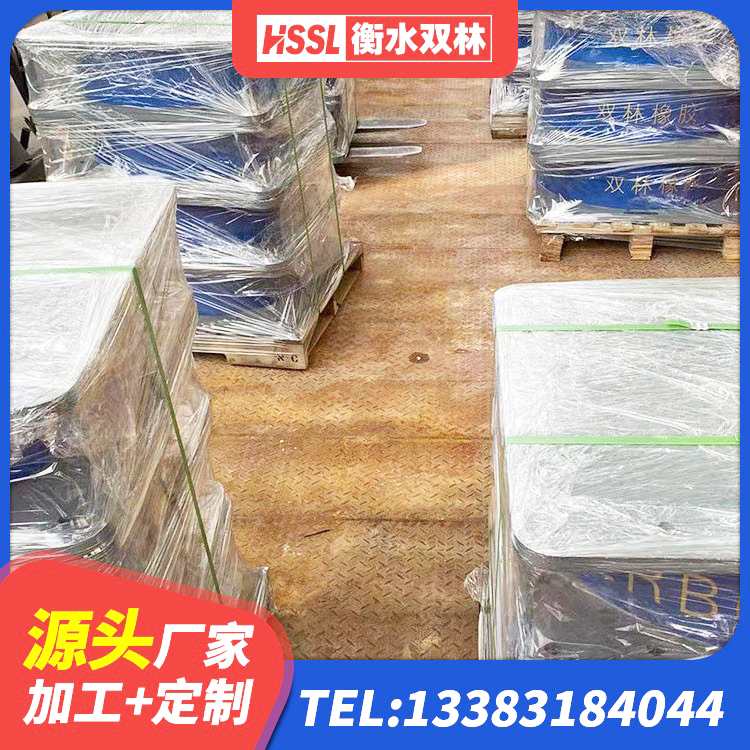 东坡区隔震高阻尼橡胶支座厂家电话 东坡区防震橡胶支座什么价格 东坡区较高阻尼隔震支座厂家 东坡区建筑矩形HDR高阻尼隔震支座 - 第4张