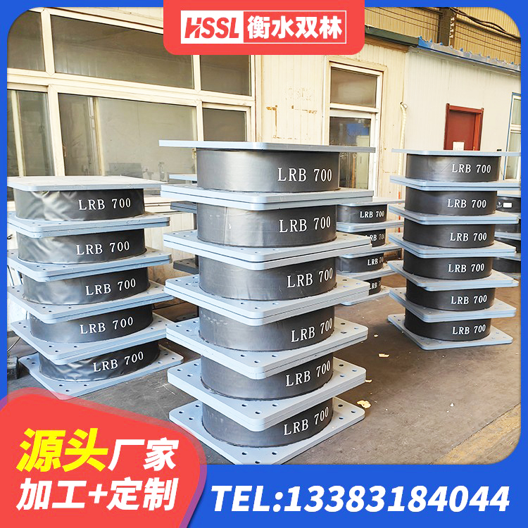 东坡区隔震支座LRB1000厂家 东坡区HDR900高阻尼隔震支座什么价格 东坡区组合隔震支座厂家 东坡区建筑铅芯橡胶隔震支座源头工厂 - 第6张