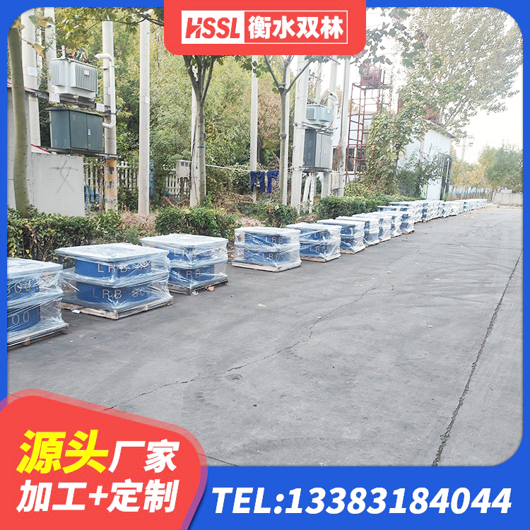 东坡区隔振橡胶隔震支座厂家 东坡区铅芯橡胶隔震支座(LRB)什么价格 东坡区铅芯橡胶隔震支座价格 东坡区LNR800橡胶支座多少钱 - 第2张