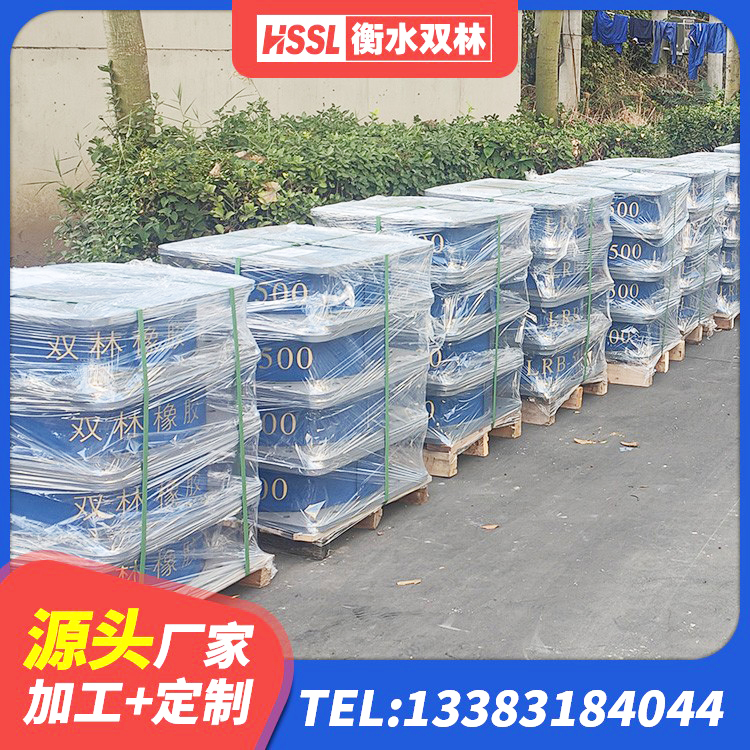 东坡区LNR800建筑隔震支座源头工厂 东坡区隔震支座产地源头工厂 东坡区HDR400橡胶隔震支座厂家 东坡区LRB600隔震支座源头工厂 - 第4张
